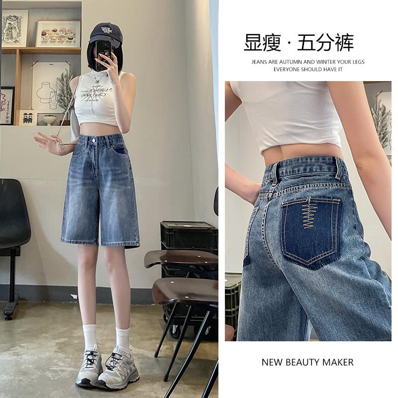 2024年夏季新款小個子直筒牛仔短褲女寬鬆設計感薄款高腰五分褲子