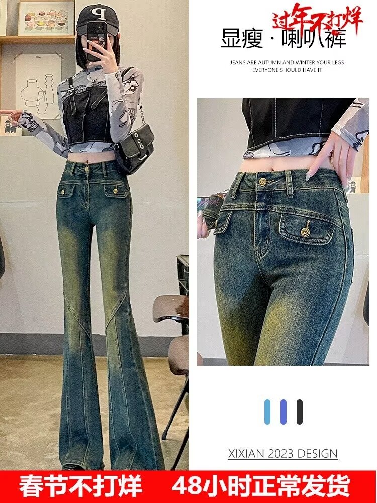 復古藍微喇牛仔褲女春夏季秋裝高腰港風設計感馬蹄辣妹修身喇叭褲