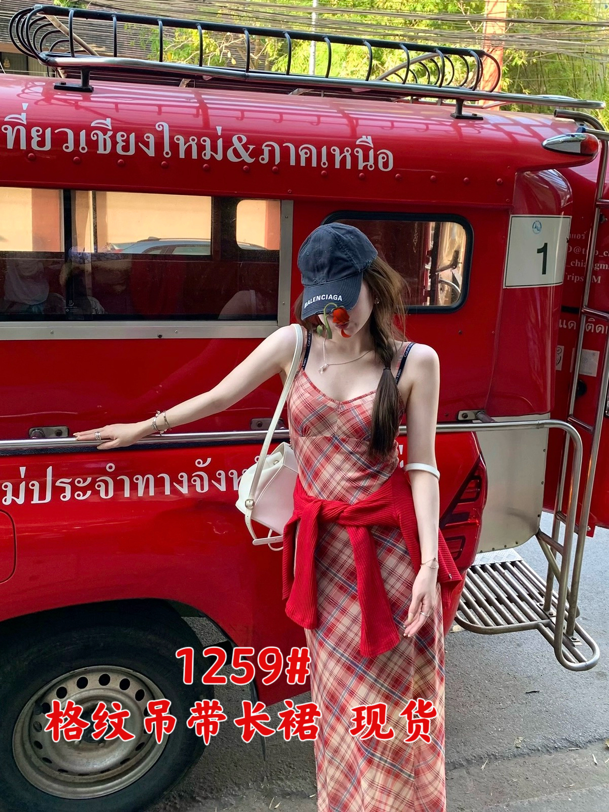 SUNNYDAND Phuket Holiday 45°斜裁拼接吊帶連衣裙