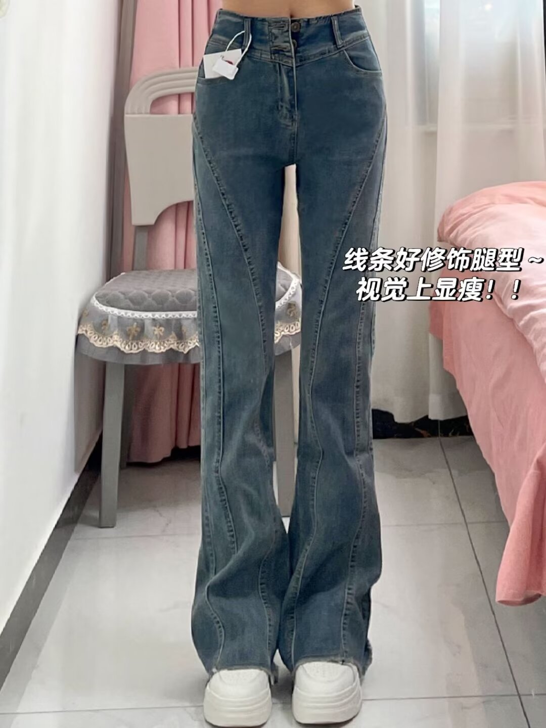 微喇叭牛仔褲女小個子春夏季大碼胖mm設計感高腰顯瘦彈力馬蹄長褲