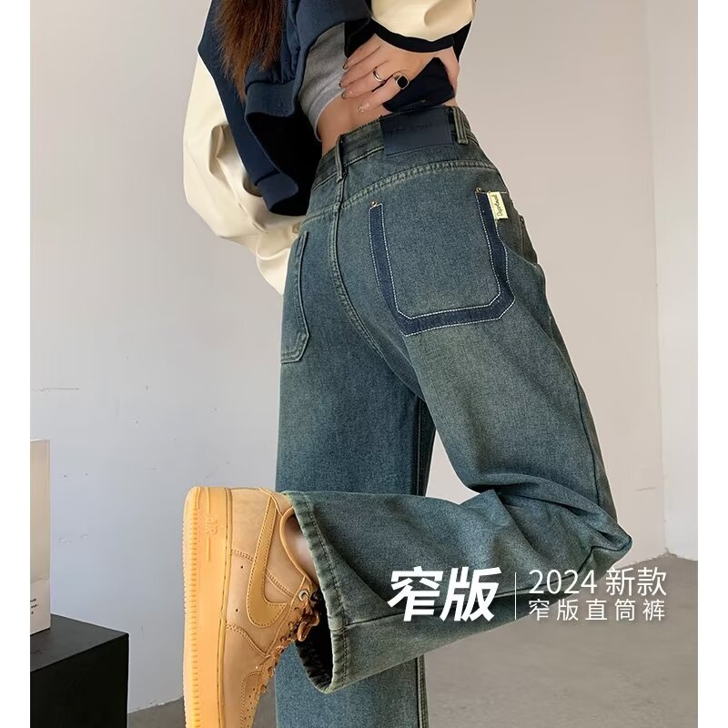 復古窄版闊腿褲女春夏2024年新款高腰顯瘦撞色直筒牛仔褲女