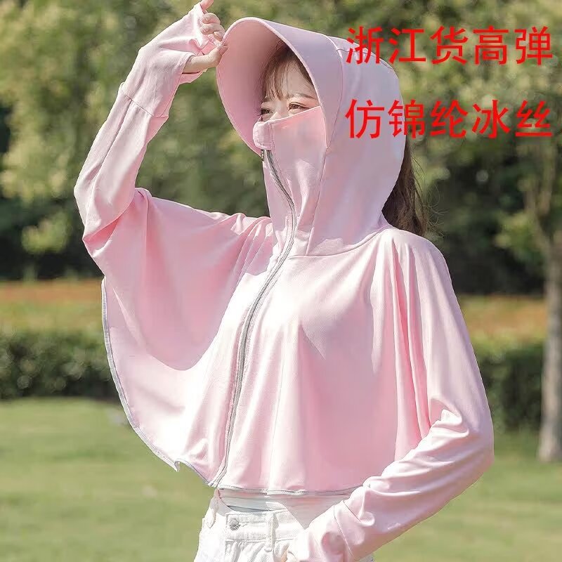 女蝙蝠袖防曬衣女2024新款夏季冰絲外套女開衫騎車防紫外線服長袖