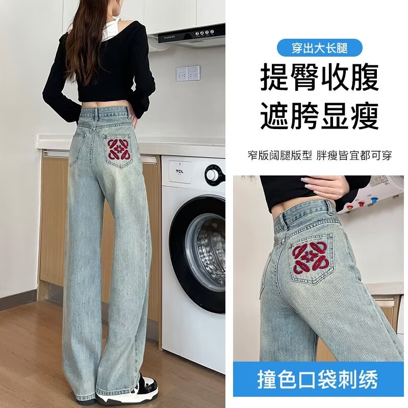 美式復古微喇褲子女潮牌高街vibe牛仔褲春夏季垂感寬鬆闊腿拖地褲