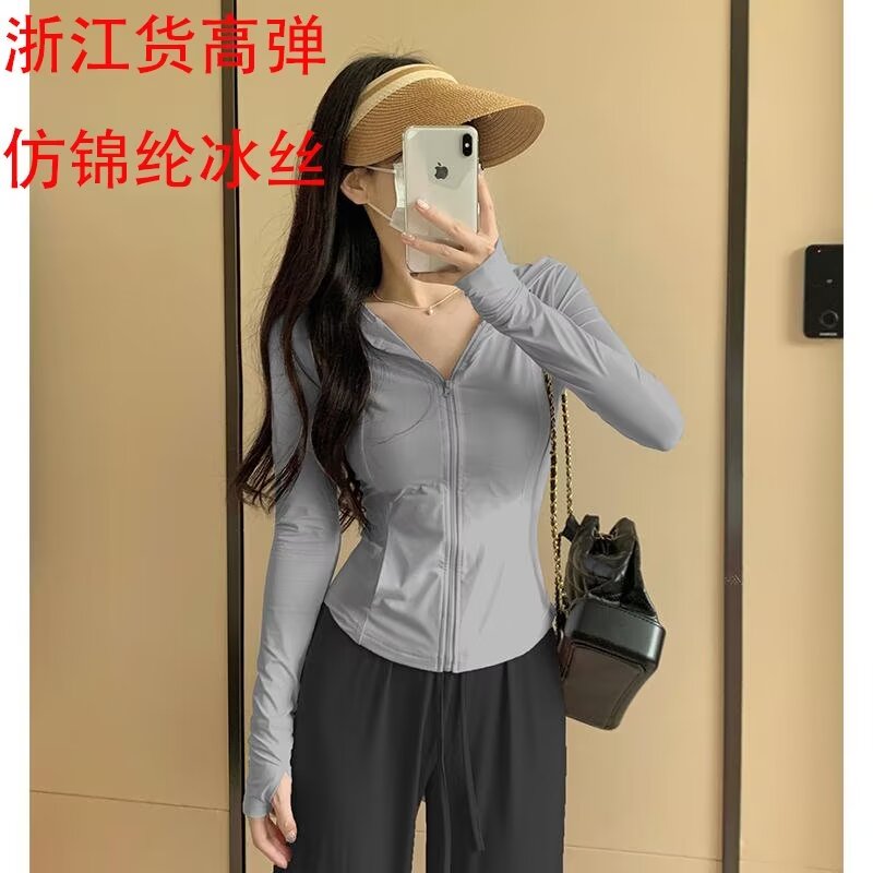 粉色冰絲防曬衣女款夏季修身瑜伽服外套緊身上衣2024新款套裝開衫