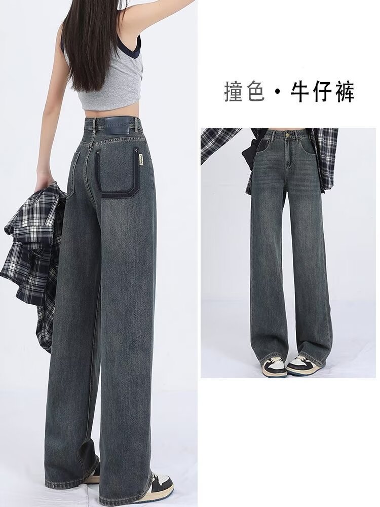 藍色直筒牛仔褲女2024年新款春夏高腰顯瘦窄版闊腿褲