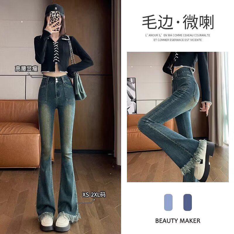 復古藍牛仔褲女春夏季高腰雙扣收腹懷舊辣妹毛邊時尚顯瘦拖地長褲