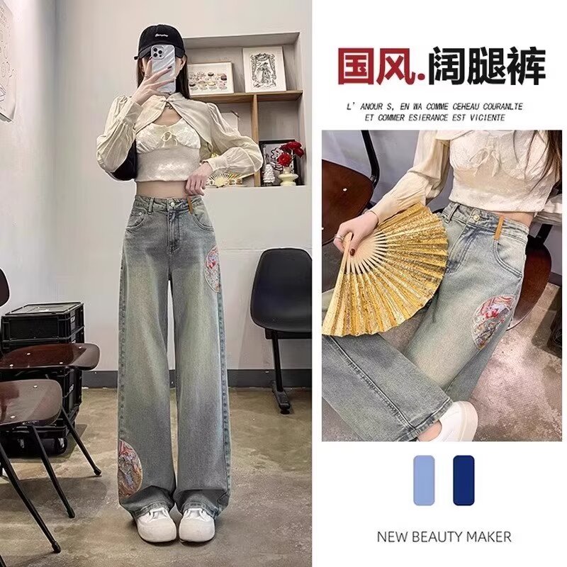 國風刺繡直筒牛仔褲女春夏2024年新款設計感高腰顯瘦窄版闊腿長褲