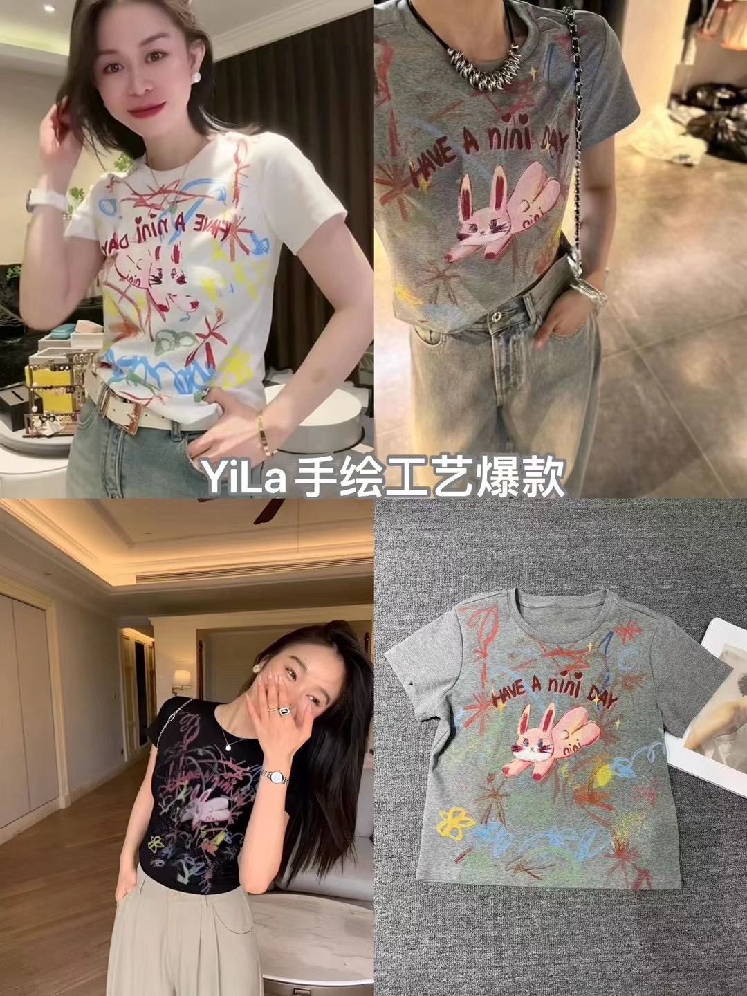 歐韓貨2024春裝新款可愛兔子塗鴉印花潮流洋氣T恤上衣女