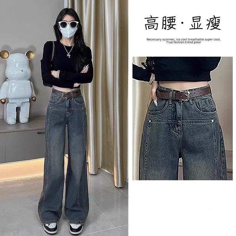 水泥灰美式直筒牛仔褲女春夏新款小個子高腰顯瘦寬鬆拖地褲子