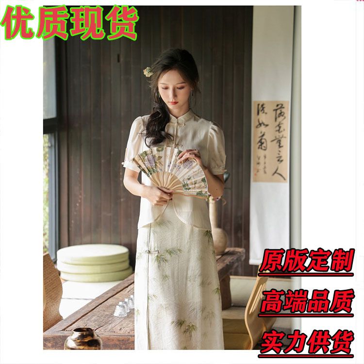 小鎮姍姍 荷香露濃~新中式國風印花半身裙旗袍立領盤扣上衣套裝女