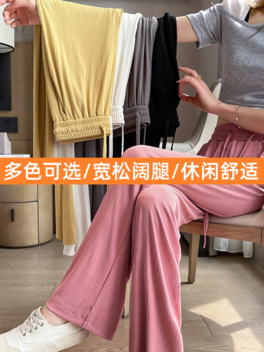 Ice silk wide-leg pants for women in summer thin high-waisted gray chiffon small casual slim straight floor-length pants