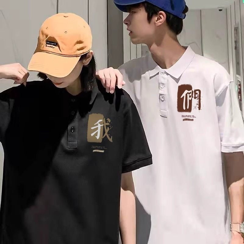 百搭超火高級感純棉情侶裝短袖T恤夏裝2024新款網紅Polo襯衫上衣