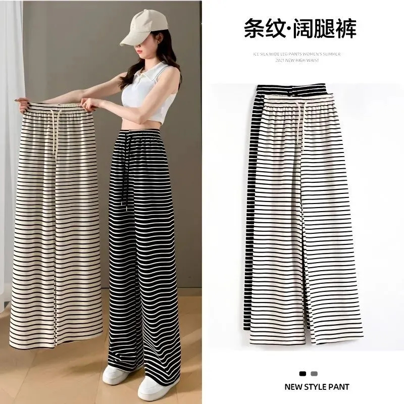 大碼條紋闊腿褲2024夏季新款高腰垂感窄版直筒褲子女休閒拖地長褲