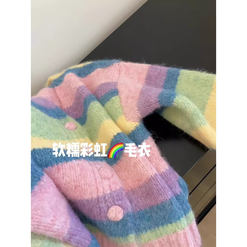 糖果色v領彩虹條紋浣熊絨毛衣外套女秋冬季彩色外穿短款針織開衫