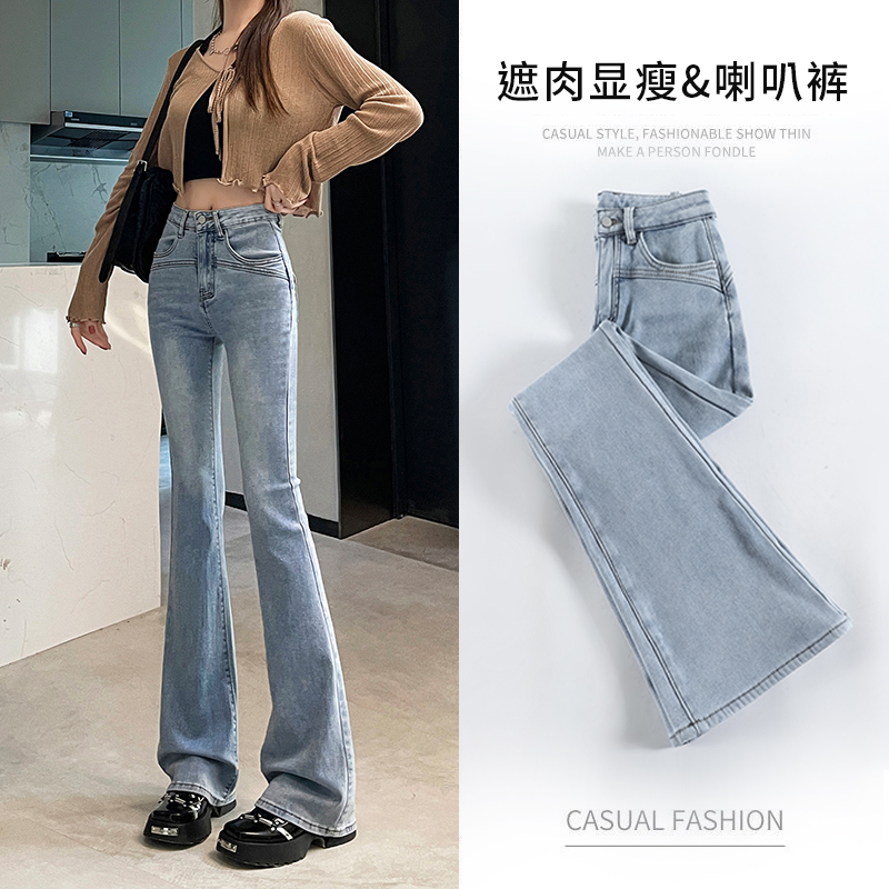 實拍2024春夏彈力牛仔喇叭褲女顯瘦垂墜感修身微喇褲子