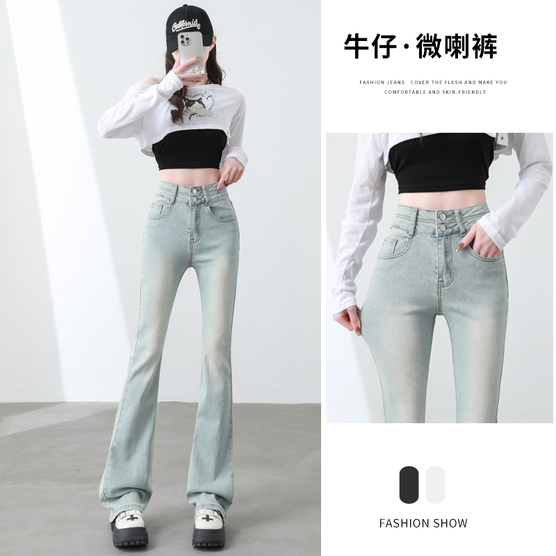 高質量水洗蘭微喇牛仔褲女小個子懷舊蘭高腰顯瘦喇叭九分長褲加長