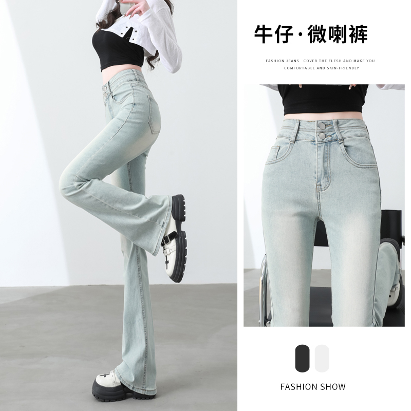 高質量水洗蘭微喇牛仔褲女小個子懷舊蘭高腰顯瘦喇叭九分長褲加長