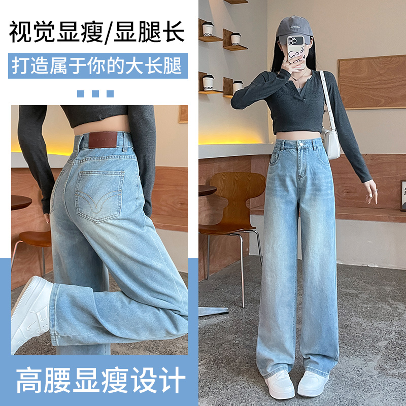 實拍2024春夏直筒闊腿牛仔褲女