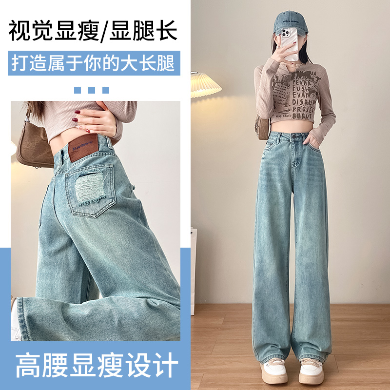 實拍2024春夏時尚潮流闊腿美式復古牛仔褲女