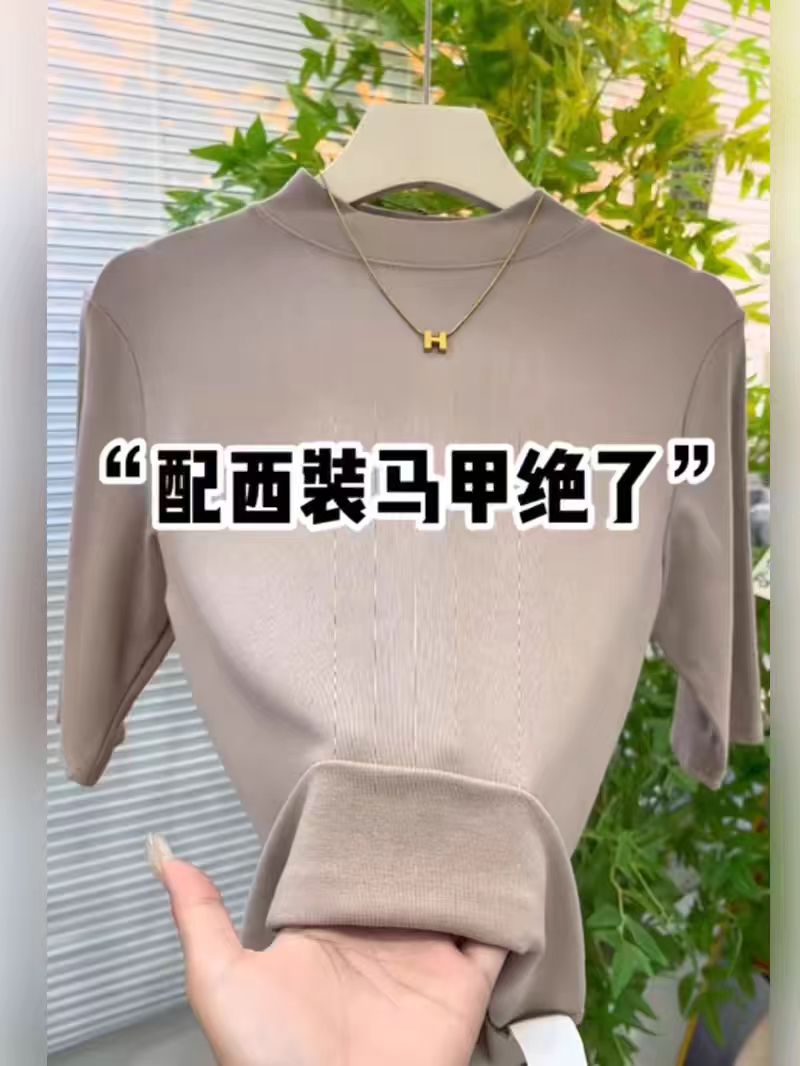 純色半高領彈力夏季新款百搭顯瘦氣質t恤內搭五分袖打底衫上衣女
