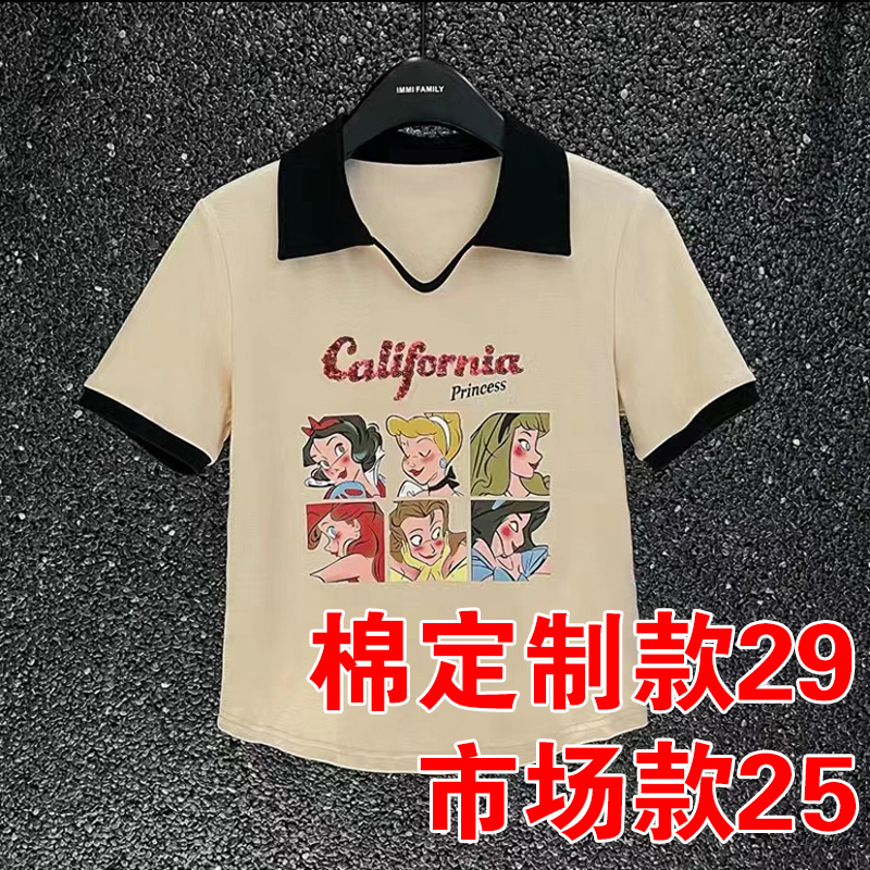 2024夏新款胖mm時尚百搭卡通印花小V領短袖T恤POLO衫