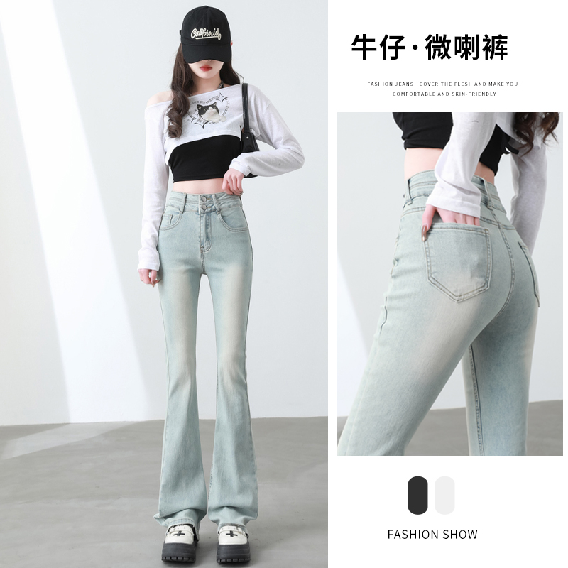 高質量水洗蘭微喇牛仔褲女小個子懷舊蘭高腰顯瘦喇叭九分長褲加長