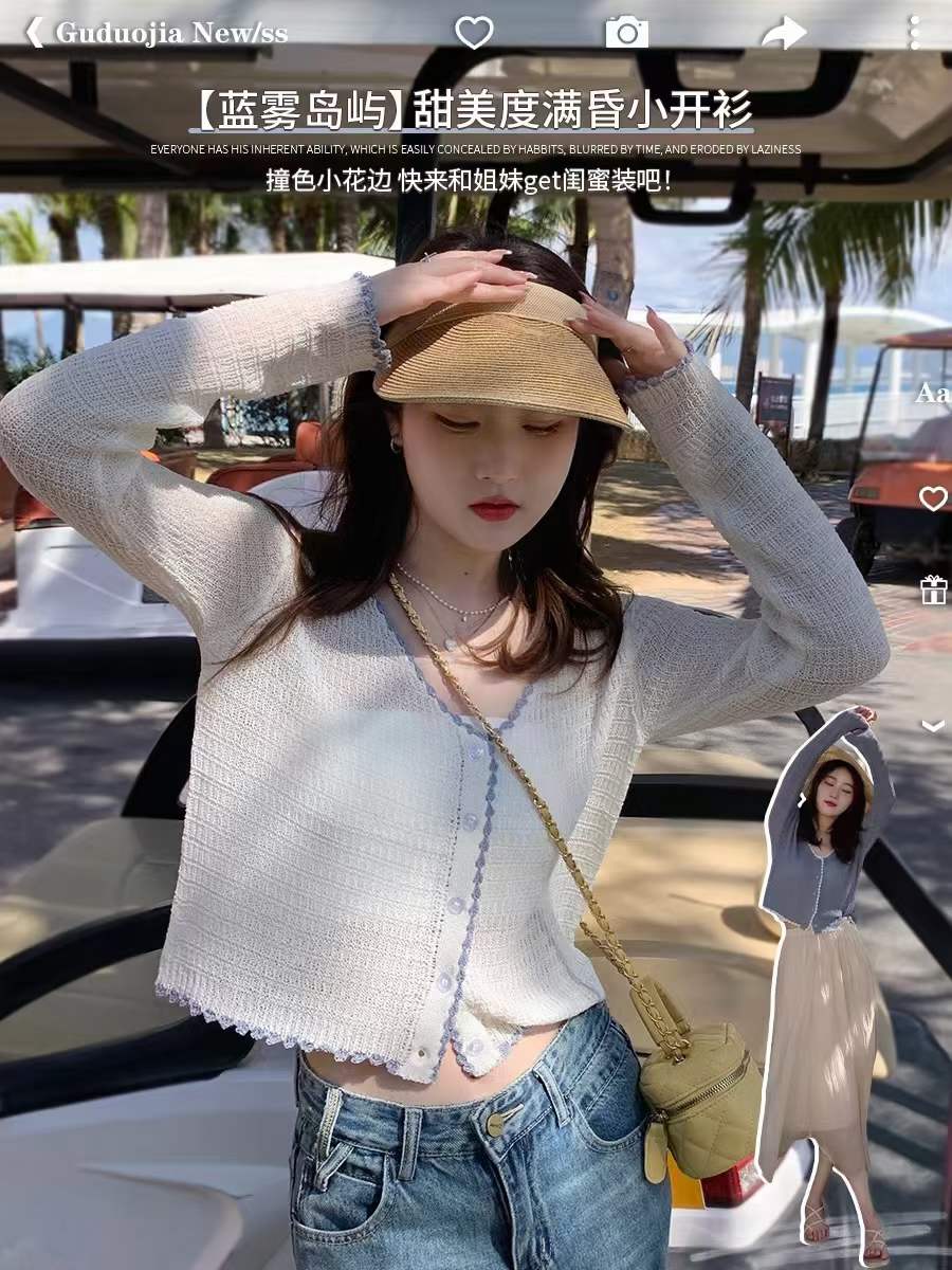 上衣開衫防曬衫時尚款百搭簡約