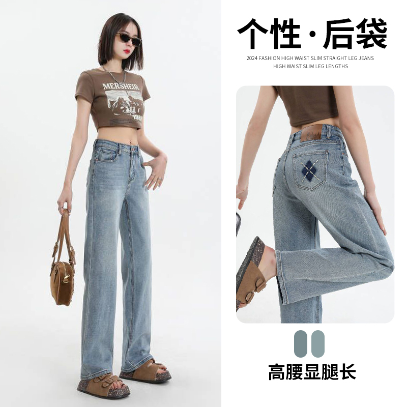 實拍2024春夏時尚刺繡彈力窄版直筒牛仔褲女