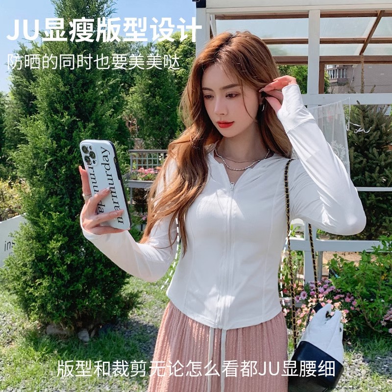 WX報單 戶外防曬衣女防紫外線連帽開衫外套透氣騎車防曬服