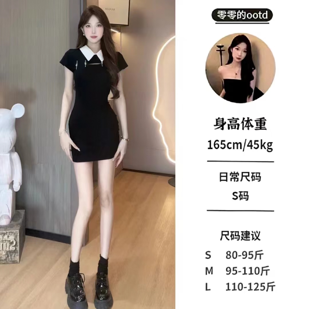 零零推薦性感辣妹百搭高級感連衣裙女氣質收腰顯瘦包臀裙