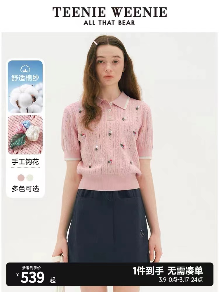 TW小熊2024新款春裝手工鈎花針織短袖Polo衫絞花毛衣女