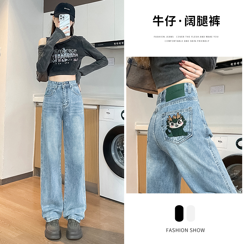 實拍2024春夏時尚潮流高腰直筒闊腿復古牛仔褲女