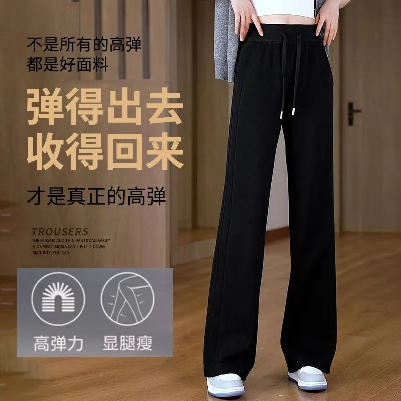闊腿褲子女2024春秋新款高腰顯瘦直筒褲寬鬆百搭垂感拖地休閒女褲