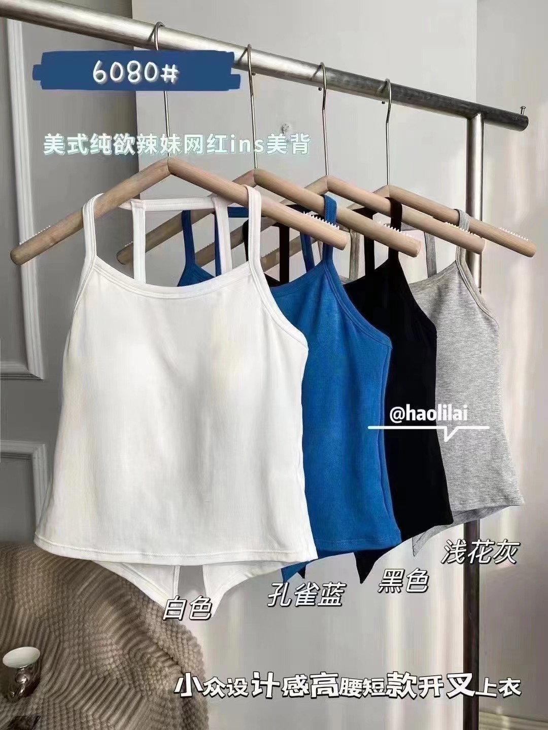 純棉帶胸墊 辣妹露背吊帶背心女夏季外穿美背帶胸墊短款上衣
