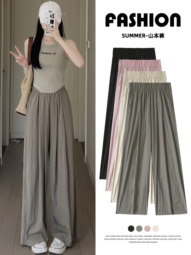 冰絲闊腿褲女夏季高腰垂感休閒日系棉麻慵懶感山本褲褶皺直筒褲子