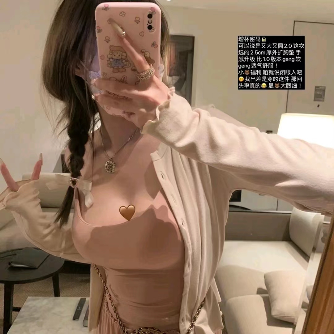 小嗲精無中生有!自帶胸墊顯胸上衣女內搭吊帶背心