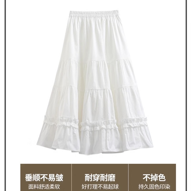 夏季2024新款拼接白色荷葉邊半身裙女