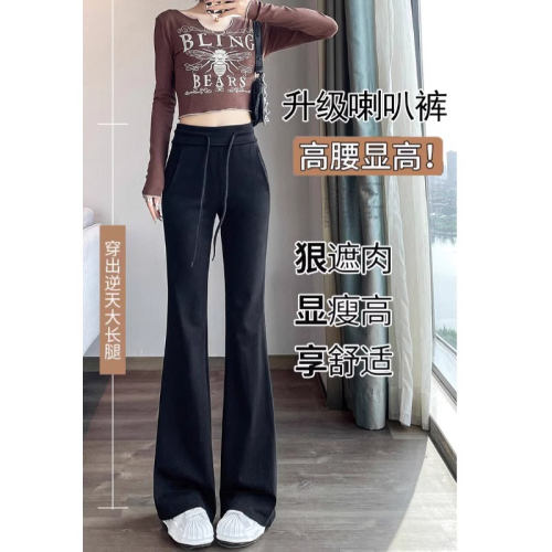 美式微喇叭卫裤女2024夏季新款高腰显瘦马蹄裤垂感运动休闲裤
