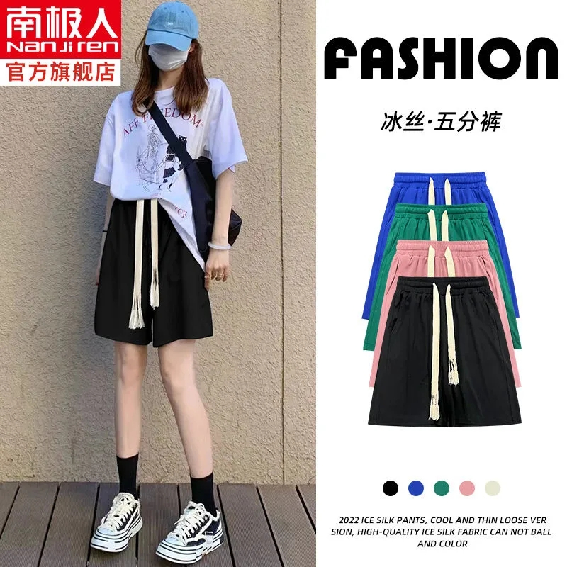 冰絲運動短褲女夏季薄款高腰顯瘦休閒褲子寬鬆顯瘦百搭闊腿五分褲