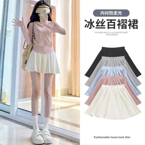 Dopamine pleated skirt women's summer new high-waist slim student versatile ice silk anti-exposure skirt