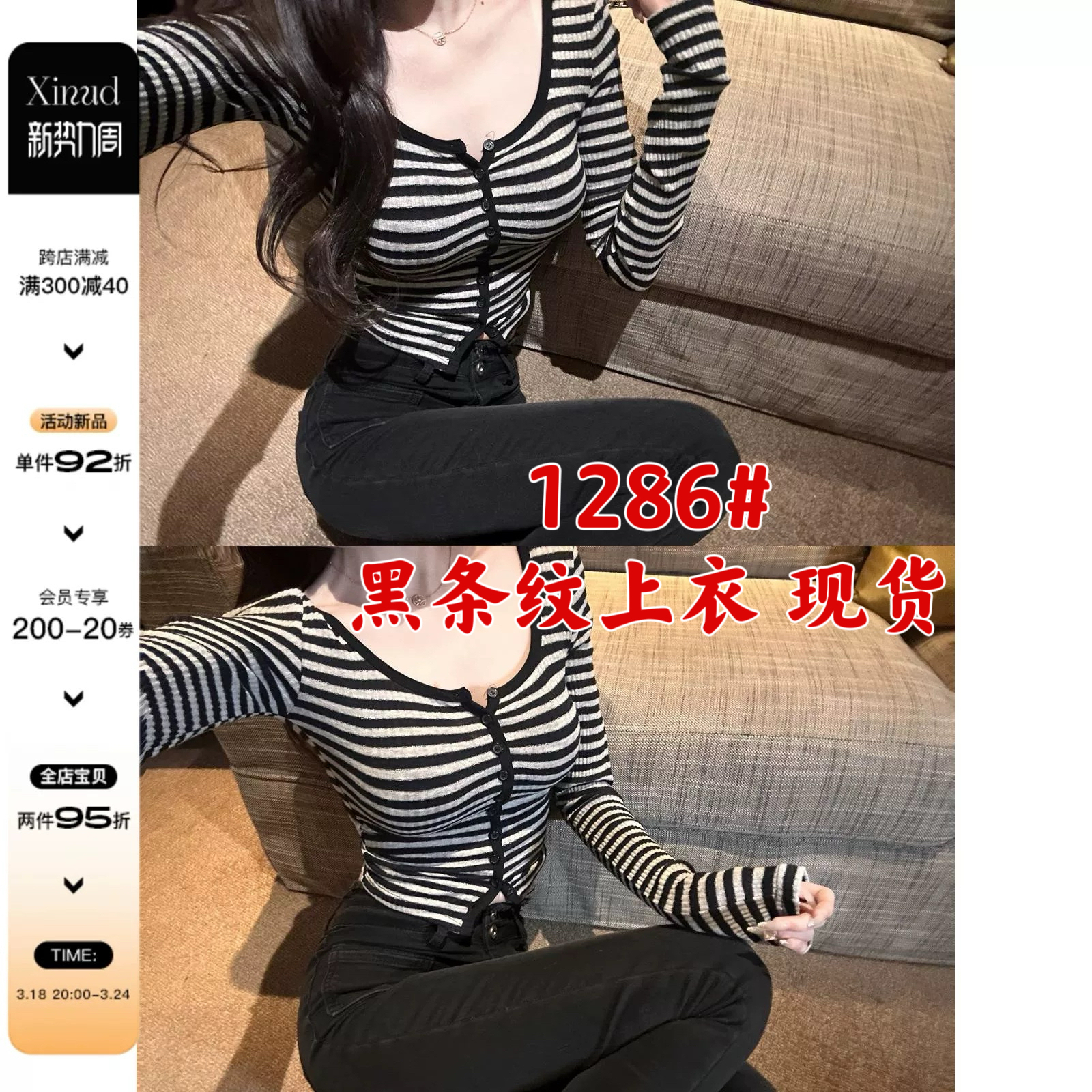 XINUD經典鬆弛*黑白條紋針織開衫女早春新款設計感修身顯瘦上衣