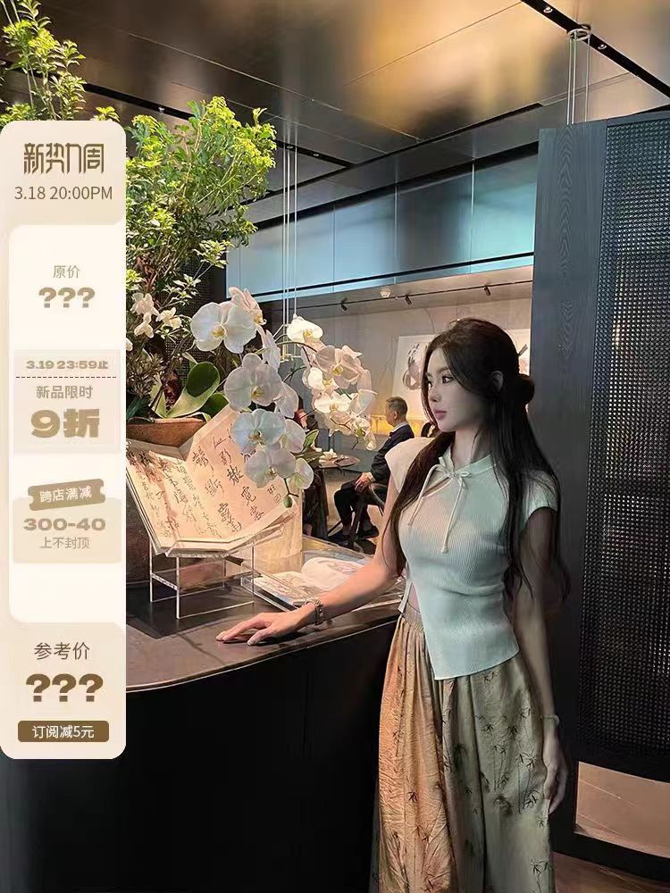 OKMA 夏季新中式盤扣設計感不規則冰絲背心上衣百搭國風針織衫女