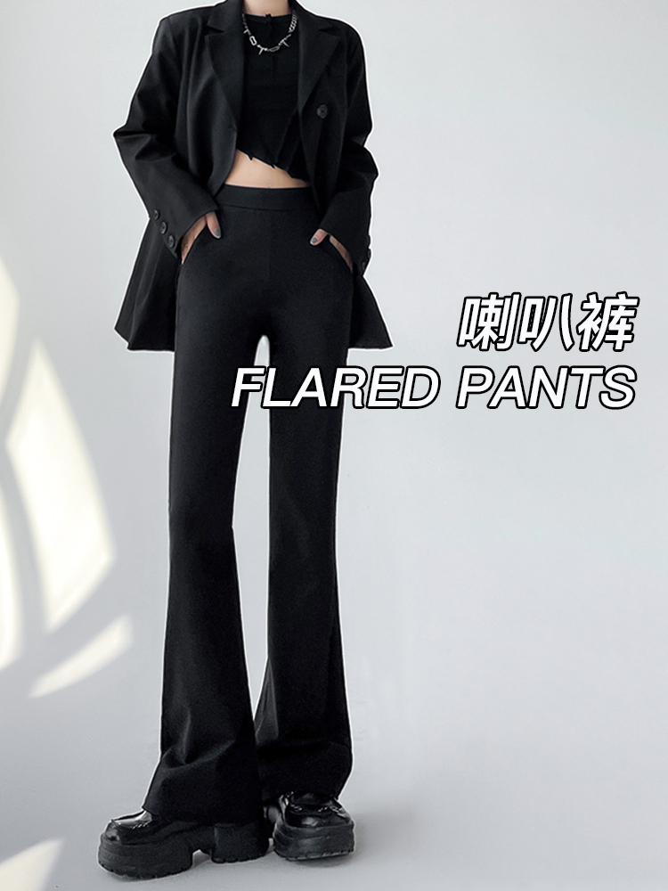 微喇叭褲子女春秋冬2024新款高腰修身顯瘦大碼拖地加厚開叉馬蹄褲
