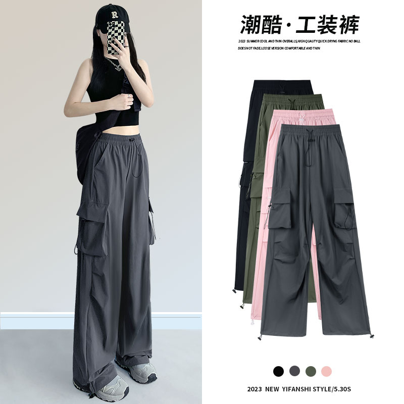 美式辣妹工裝褲女抽繩休閒褲夏季垂感寬鬆直筒闊腿褲拖地長褲子潮