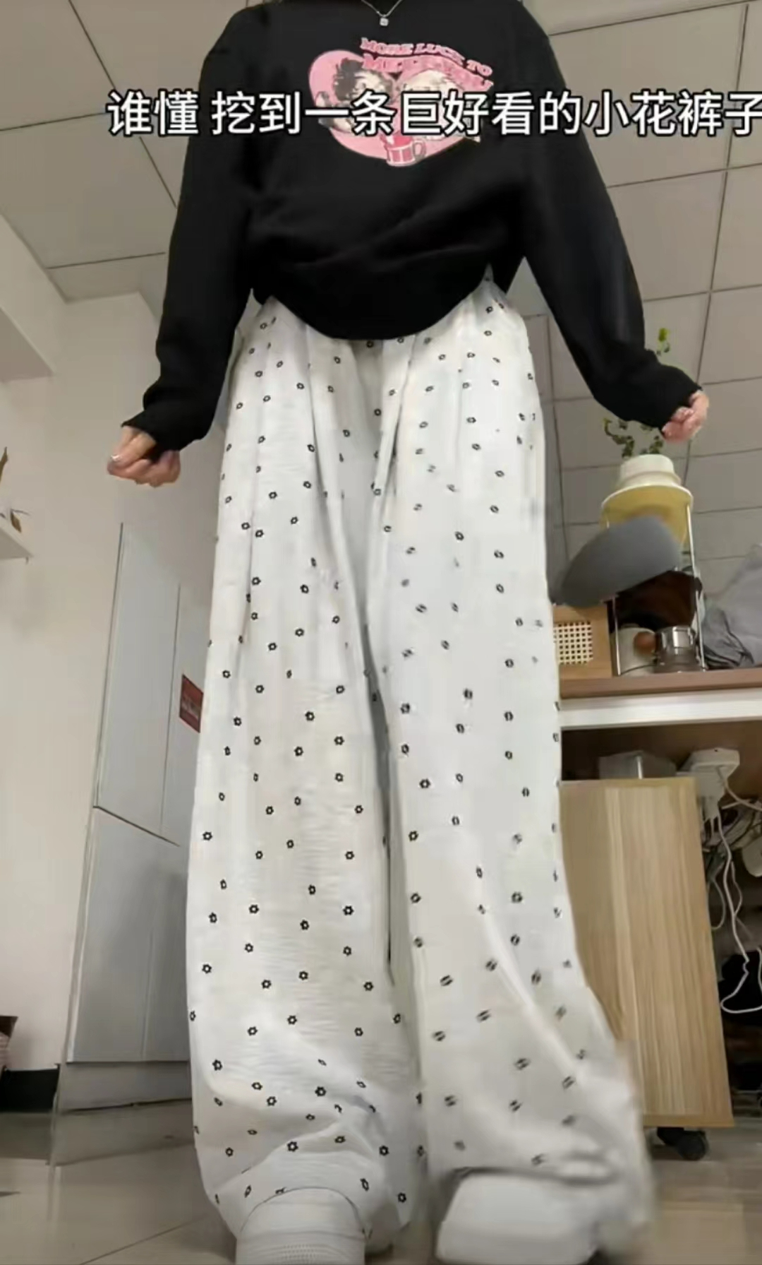 白灰色碎花運動褲女春夏薄款高腰寬鬆直筒休閒闊腿長褲美式衛褲
