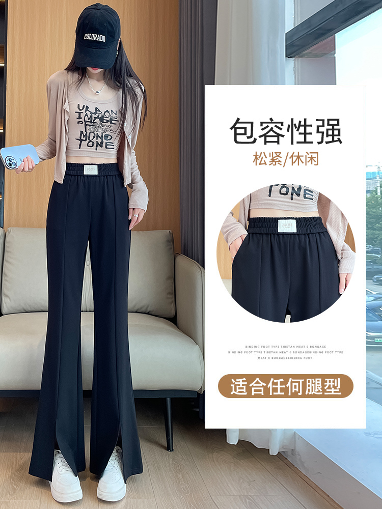 微喇褲女春秋開叉喇叭褲子女新款高腰顯瘦直筒休閒垂感闊腿褲