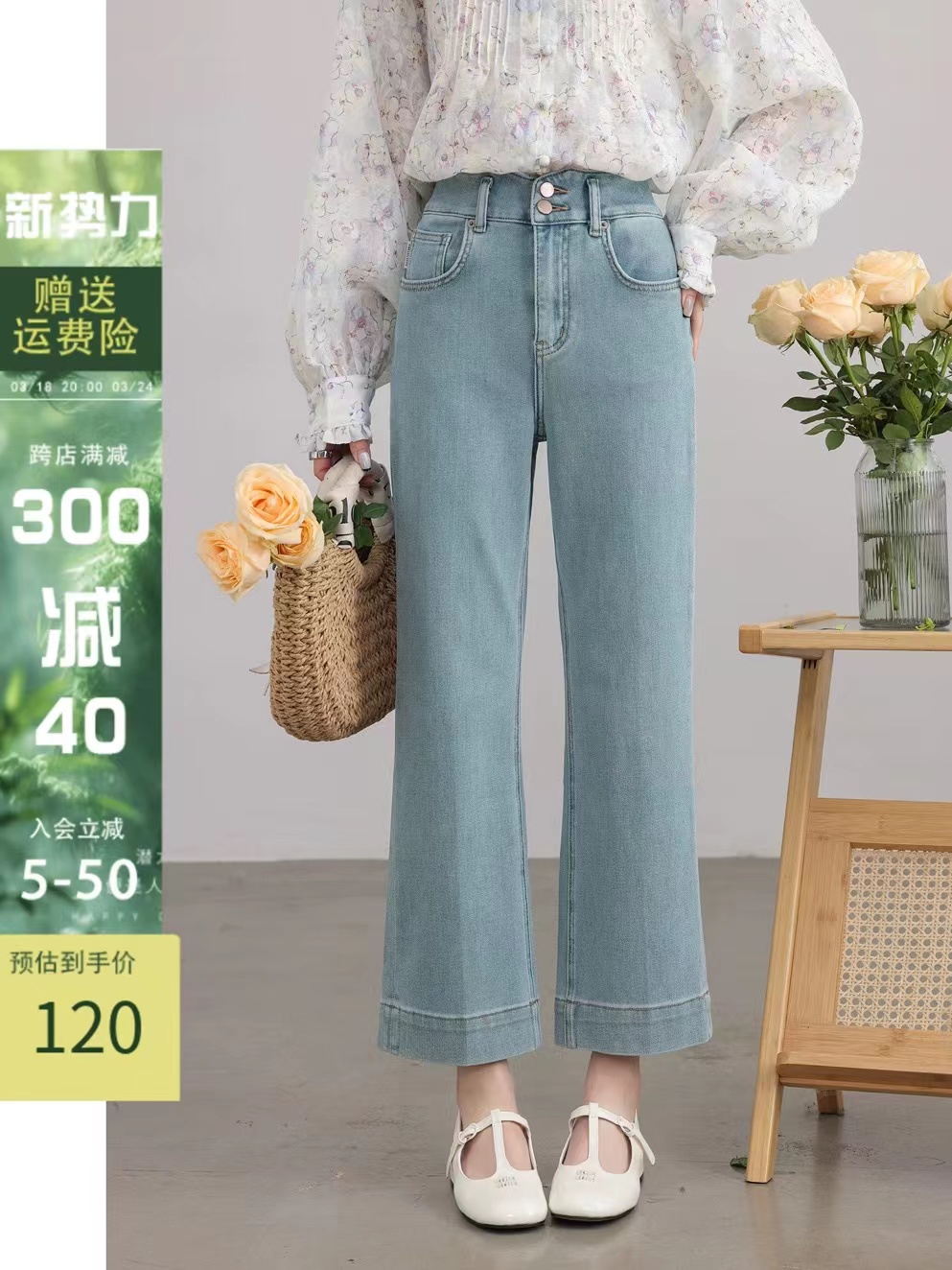 YOUX腰線小心機直筒牛仔褲女2024年春季新款復古高腰顯瘦長褲