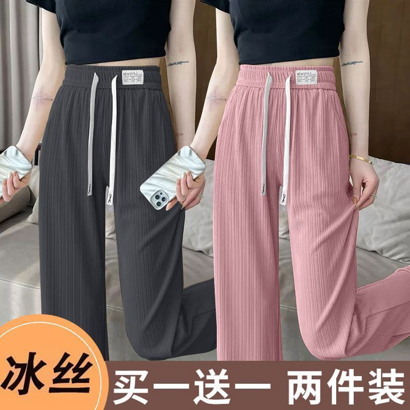 冰絲窄版闊腿褲女夏季薄款高腰垂感寬鬆直筒休閒拖地褲