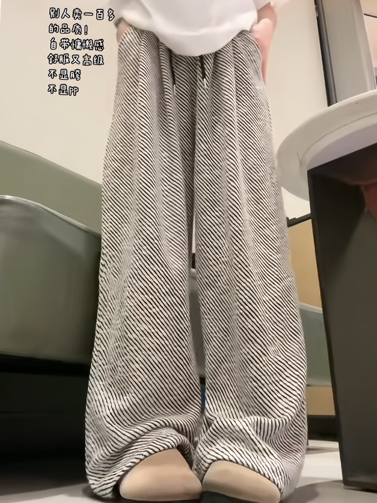 條紋褲女春秋夏2024新款高腰顯瘦垂感寬鬆休閒直筒慵懶闊腿褲