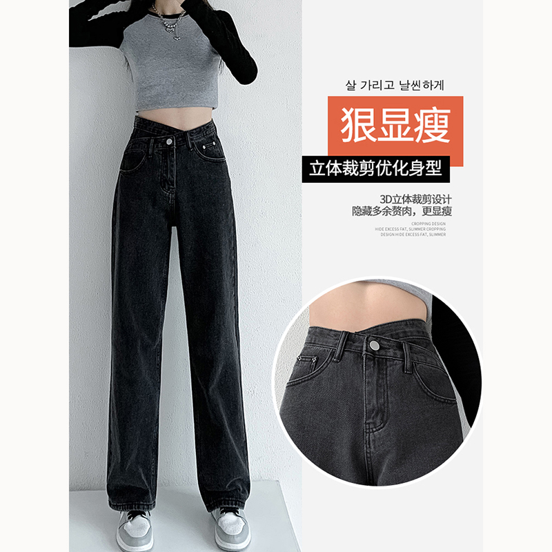 高街高腰闊腿牛仔褲女春秋寬鬆垂感交叉設計感小眾拖地直筒牛仔褲